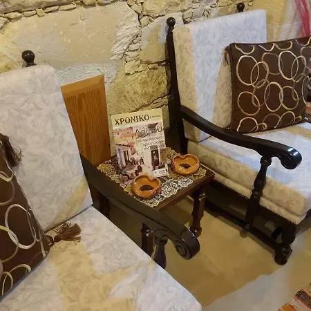 Holiday home To Konaki Tis Lofou